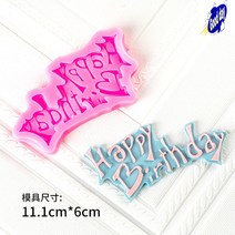 케이크토퍼 산리오 시나모롤 마이멜로디 카페 생일 기념일 데코 미니 주문 제작, 레몬 옐로우 실리콘 몰드 불규칙 hb