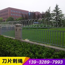 철조 양계망 가시철조망 보호 닭장망 농사 훈련 아연도금 감는 과수원 울타리, 국표 304 스테인리스 스틸 이중나선 (암호 10m)