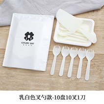 빈티지 디저트 커트러리 포크 나이프 케이크 식기 세트 일회용 분해성 두꺼운 접시 펄프 식판 생일 맞춤 가능, 08 펄프접시10접시10하이 단칼 50세트흰스