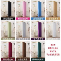 코너벽탈의실행거 옷가게피팅룸 매장탈의실