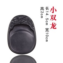 고급벼루 먹 서예 선물용 천연 돌벼루 서예 먹, A타입 고급 벼루 먹