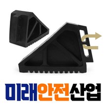 차량고임목 중형 2kg, (대) 3kg, 1개