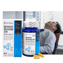 남자 종합 비타민 멀티 미네랄 남성 포맨 아버지 아빠 남편 직장인 40대 건강기능제품