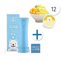 흥국 스노우빙 가정용 홈빙삭기1대+가정용망고얼음140g 12개
