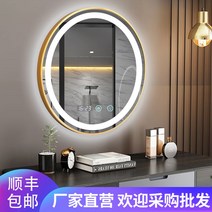 라운드 프레임 LED 조명 스마트 욕실 거울 벽걸이형 발광 터치 스크린 디포거 블루투스 화장대, [05] 90cm, [22] 블랙 프레임 + 3색 조명 + 풀 기능 + 블