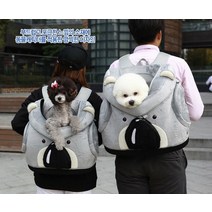 애견 강아지 원오브어스 눕눕백 코알라 대 산책가방 부드러운 포근