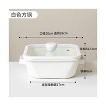 양수냄비 법랑 추천 범랑냄비 파스타 일본식 흰색 사각형 에나멜 수프 냄비 다기능 이중 귀 평평한 바닥 두꺼운 요리, 사각냄비 2.9L