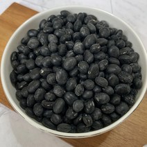 국산 서리태 10kg (5kg+5kg) 햇콩 2022년 검정콩 속청