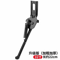 별빛 BMW MINI 자전거 부품 보조 휠 주차대 진흙받이 발판미니 자전거 보조바퀴 주차대, 16인치 자전거 주차대