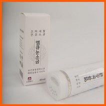 해양심층수 눈소금(굵은소금) 소금/정제소금/정제염/눈소금/굵은소금/건강소금/미네랄/심층수/가공염/미네랄소금, 단일 수량