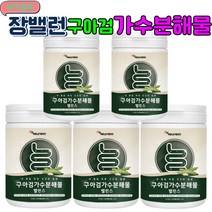 구아검가수분해물 분말 식약처인증 1통 120g 1개월분 배변 혈당 콜레스테롤 섭취 편한 구아검 가수분해물가루 4중 기능성 내몸의 밸런스 + 사은품, 구아검 120g X 1통