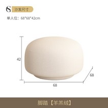 안락 의자 1인 베르베르 플리스 소파 화이트 커브드 패브릭 휴식 공간 리셉션, 4.violet