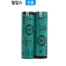 2매 정품 필립스 전기면도기 충전 배터리 밧데리 건전지 HQ4851 5845 HQ6885 HQ7815 HQ8825 HQ5846