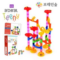 (KC인증) 창의력끝판왕 아키레일 티니 롤러코스터 105pcs 교재포함/ 신나는 두뇌발달 레일블록 교구.브레인숲(무료배송)