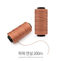 kimspp 파워 연실(약200m) 나일론 3합실 연만들기 대형연실 얼레연실