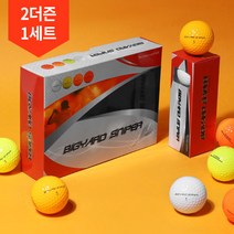 2더즌 24구/넥센 빅야드 스나이퍼 골프공, 빅야드 스나이퍼 2더즌, 옵션선택