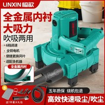 고성능 소형 집진기 공업용 산업용 고출력 목공 진공 청소기 그라인더 먼지 집진기 그라인딩 머신 블로잉 및 흡입 이중 목적, 럭셔리 레드 10미터 튜브