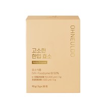 오늘도 고소한한입효소 쿰쿰하지 않고 맛있는 발효곡물 소화효소제