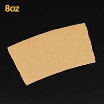 종이컵 홀더 아이스컵 테이크아웃컵 홀더 8온스용 무지 갈색 1box 1000개