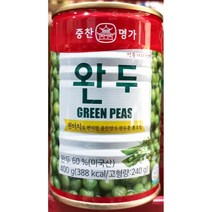 중찬명가 완두콩 통조림 400g 가정 식당 업소 식자재 식재료, 1개