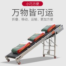 소형 컨베이어 기계 접이식 콘베어 조립 라인 포장 공장 검수 창고 상하차 체인, 3m, 500mm