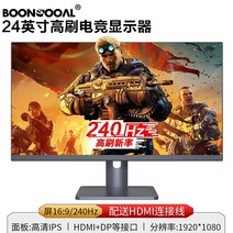 피시방 240hz QHD 모니터 20인치 곡면, 단일사이즈, 24인치 게이밍 240HZ