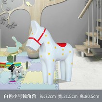 하트 패턴 대형 말 모형 정원 조형물 마당 꾸미기 백화점 아울렛 동물 정원 조형물 장식, 소형 화이트