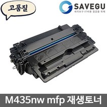 HP호환 M435nwMFP 재생 토너 CZ192A