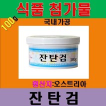 FD1.잔탄검100g, P0000FQF