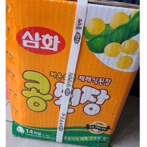 삼화 저온숙성 재래식 콩된장 업소용 대용량, 5개, 14kg