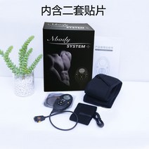 EMS 트레이닝 ems 유산소 마사지기 기구 저주파, 패치 2세트가 포함된 150 강도 벨트