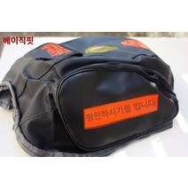 스크램블러 125-8 프린스 오토바이 연료 탱크 가방 가죽 커버 사이드 두꺼운 방수 라이딩 다기능 유니버설, A.고품질 모델 - 스트랩