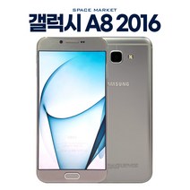삼성 갤럭시 A8 중고폰 2016 공기계 SM-A810, A급, 블루