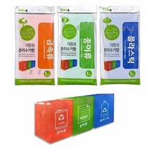 [KT알파쇼핑]재활용 분리수거함PP 1개입 손잡이끈 찍찍이 세척가능, 종이류, 선택:종이류