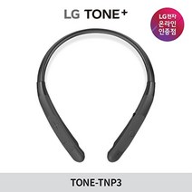 LG전자 LG 톤플러스 TONE-TNP3 넥밴드 블루투스, TONE-TNP3 블랙 (A109)