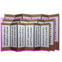 제사병풍 키높이선택 병풍/, 40번.양단낮은키 추사-묵화