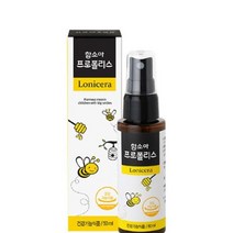 함소아 프로폴리스 50ml x 3개