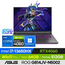 [백팩 증정!] ASUS ROG STRIX G18 G814JV-N5002 롤 배그 오버워치 발로란트 영상편집 고사양 18인치 게이밍 노트북 (코어i7-13650HX/RTX4060), 윈도우 포함, 64GB, 512GB, 코어i7, 이클립스 그레이