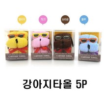 답례품 사은품 어린이집선물 캐릭터타올5P 돌답례품 행사 기념품 행사용품 돌이벤트 판촉물수건 유치원선물 수건답례품, 1개, 옐로우