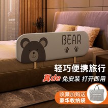 휴대용 침대 레일 아기 옆 접이식 안전 침대가드 쿠션 유아, 150CM 그레이 베어 U자형 베이스