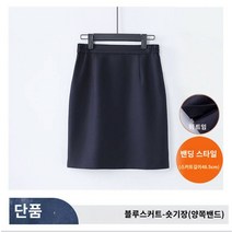 스타일리시한 스타일 긴팔 셔츠 베이직한 코디