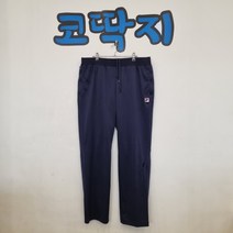 남01840 휠라정품 춘추 트레이닝팬츠 중고구제 코딱지구제