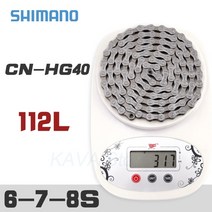 자전거 부품 용품 전기자전거shimano 체인 cn-4601 10s hg53 9v hg71 hg40 6 7 8 속도 체인 112114 링크 mtb 도로 체인, cn-hg40 6 7 8 속도