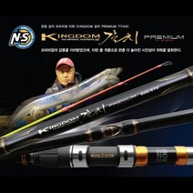 엔에스 킹덤 갈치 프리미엄 티탄 갈치전용대, 550/620