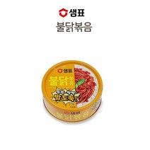 [조은마켓] 샘표 쓱쓱싹싹 밥도둑 불닭볶음캔 95g 취향따라 비벼먹는 즉석 간편 반찬, 불닭볶음 - 9개