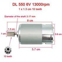 전동휠 전기 자동차 모터 고속 550 고출력 570 35000 엔진, 550 6V 13000 1cm