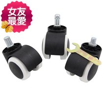 컴퓨터 캐스타 가구바퀴 휴 2한가함 부품 앉는의자 도르래 노인 직원들 내마모성 가정용 회전 게임방의자 2008711939, 주황색