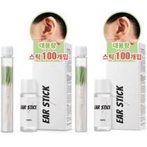 바디바 이어스틱 100개입 피어싱홀 클리너 귀걸이구멍 클렌징, 2세트 (무료배송 10%할인)