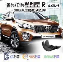 올뉴 더뉴 쏘렌토 코일매트 /UM 카매트 발매트 바닥 시트 발판 깔판 차량용 차량 자동차 매트 실내 메트 5인승 7인승 3열가능 가솔린/디젤, 올뉴쏘렌토 5인승 (2014.8~2017.7), 블랙, 트렁크매트