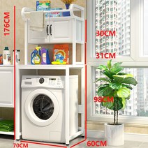 세탁기 앵글선반 조립식 세탁실 랙 보관함 상부장 발코니 욕실, 롤러버전(상단캐비닛포함)화이트+화이트프레임